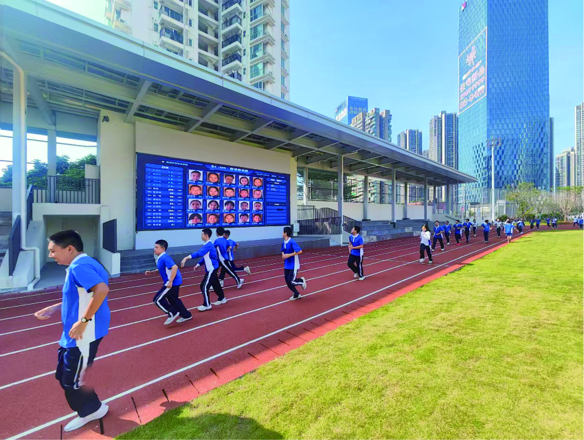  深圳中学