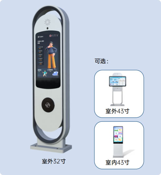 趣味锻炼机